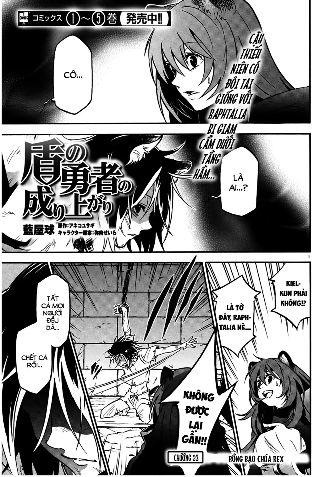 Truyện Tranh Sự Trỗi Dậy Của Anh Hùng Khiên trang 6