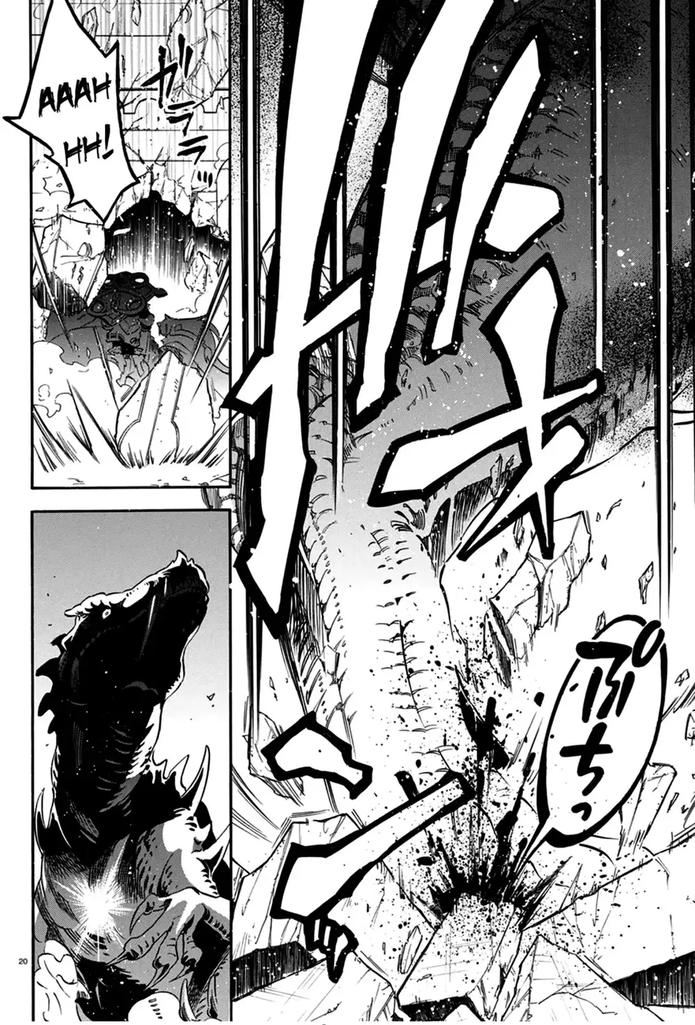 Truyện Tranh Sự Trỗi Dậy Của Anh Hùng Khiên trang 6