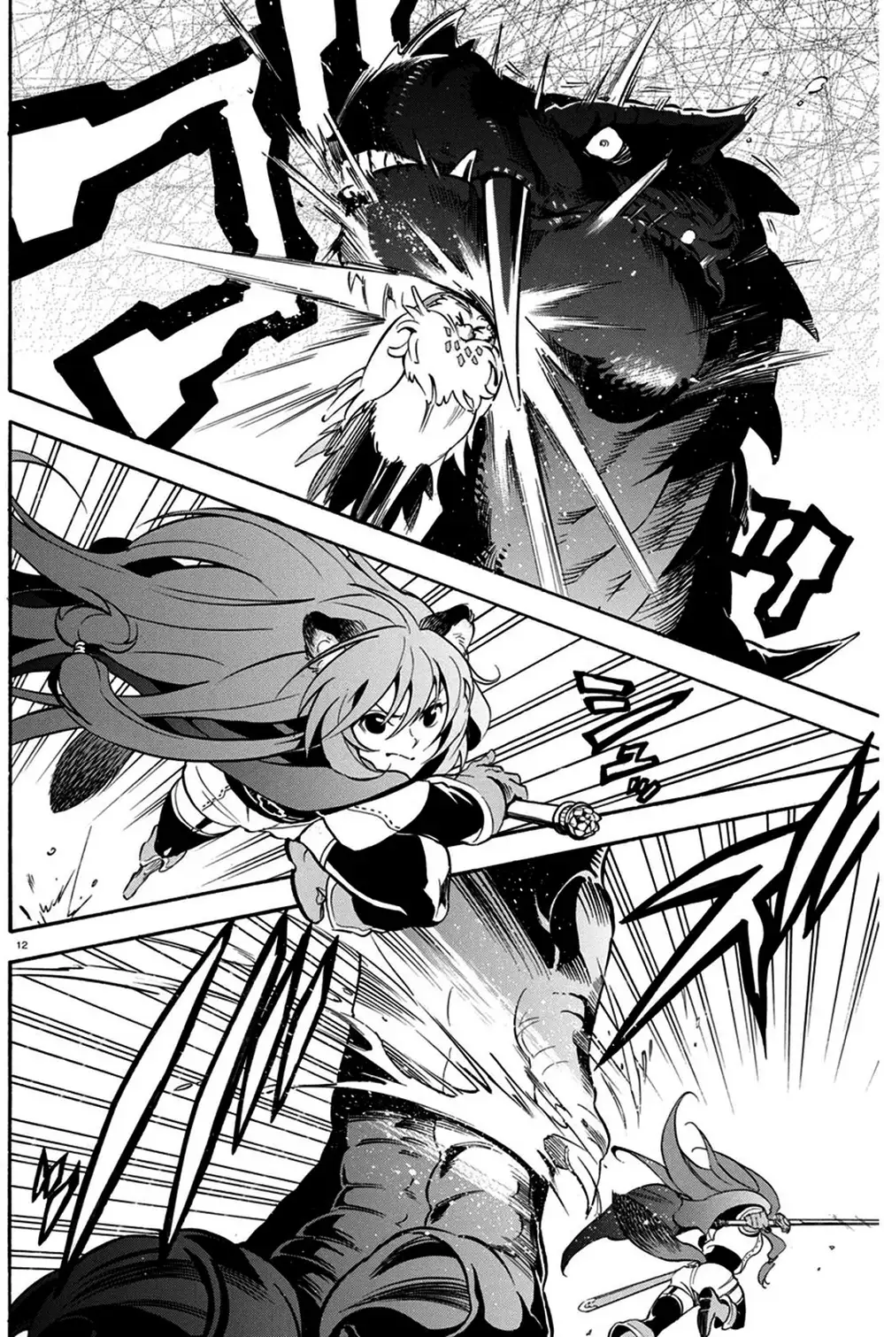 Truyện Tranh Sự Trỗi Dậy Của Anh Hùng Khiên trang 6