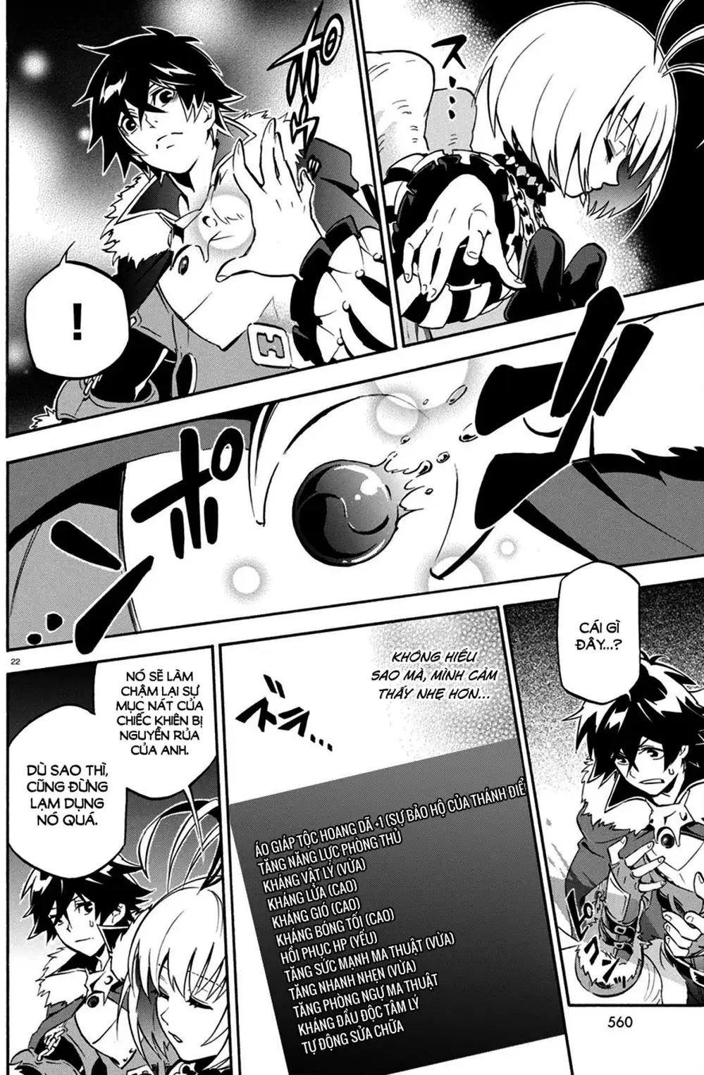 Truyện Tranh Sự Trỗi Dậy Của Anh Hùng Khiên trang 6
