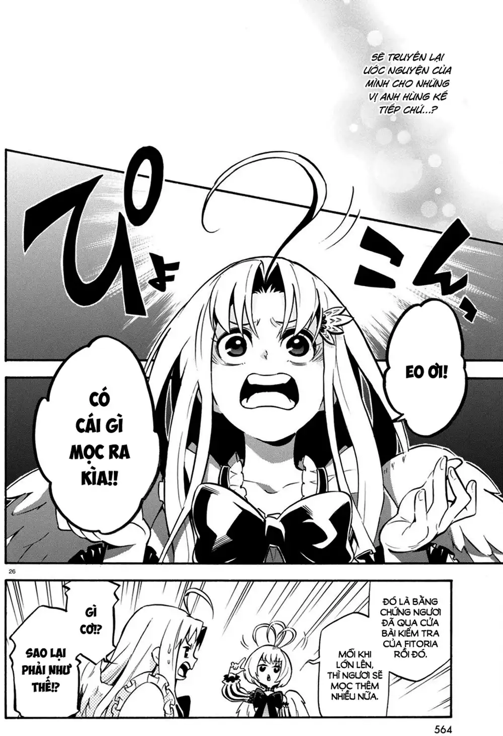 Truyện Tranh Sự Trỗi Dậy Của Anh Hùng Khiên trang 6