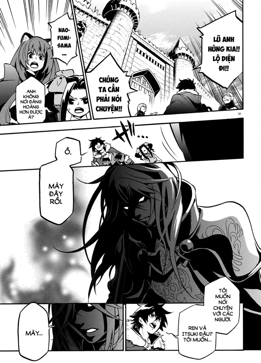 Truyện Tranh Sự Trỗi Dậy Của Anh Hùng Khiên trang 6