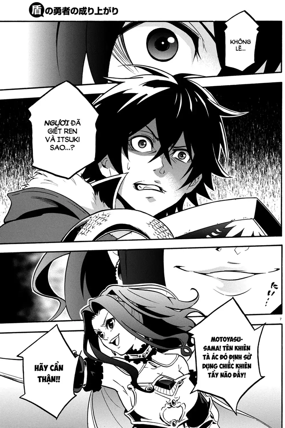 Truyện Tranh Sự Trỗi Dậy Của Anh Hùng Khiên trang 6