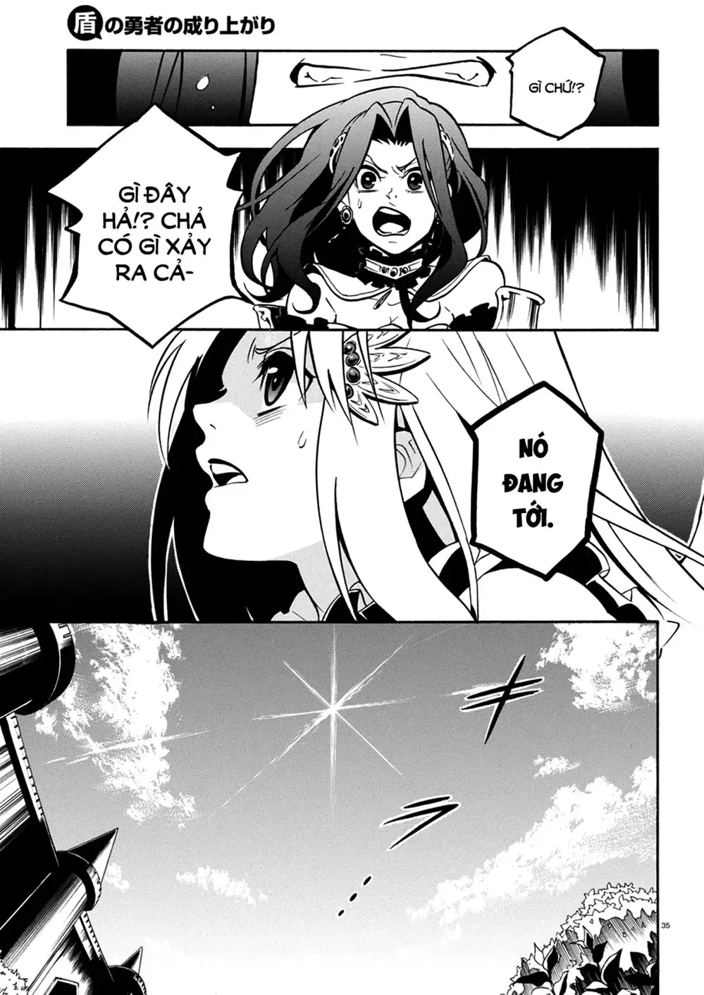 Truyện Tranh Sự Trỗi Dậy Của Anh Hùng Khiên trang 6