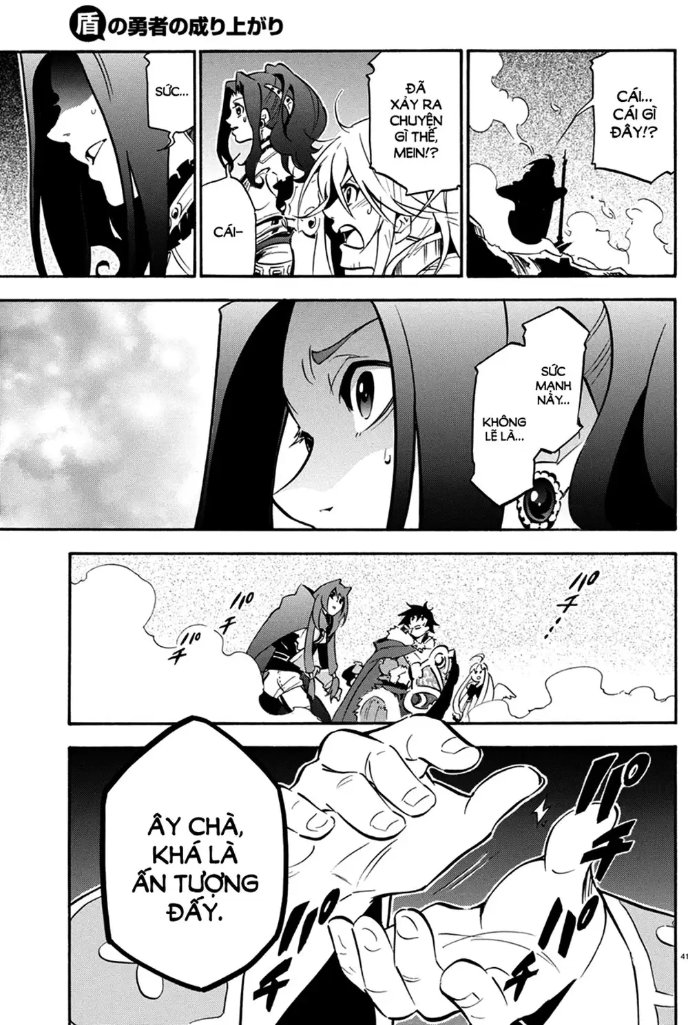 Truyện Tranh Sự Trỗi Dậy Của Anh Hùng Khiên trang 6