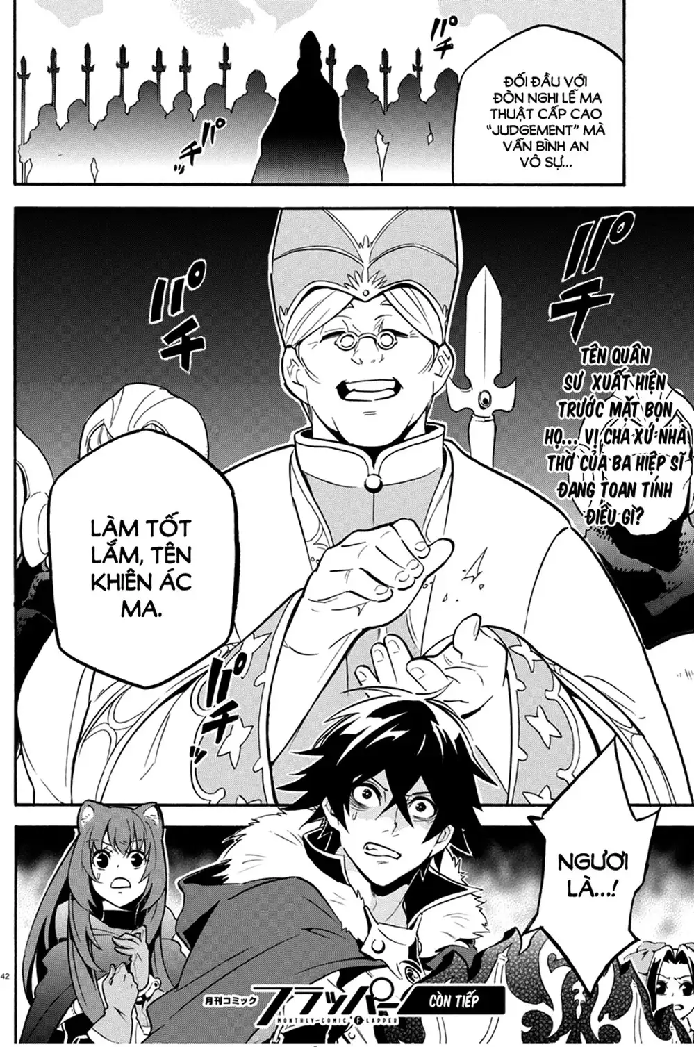Truyện Tranh Sự Trỗi Dậy Của Anh Hùng Khiên trang 6