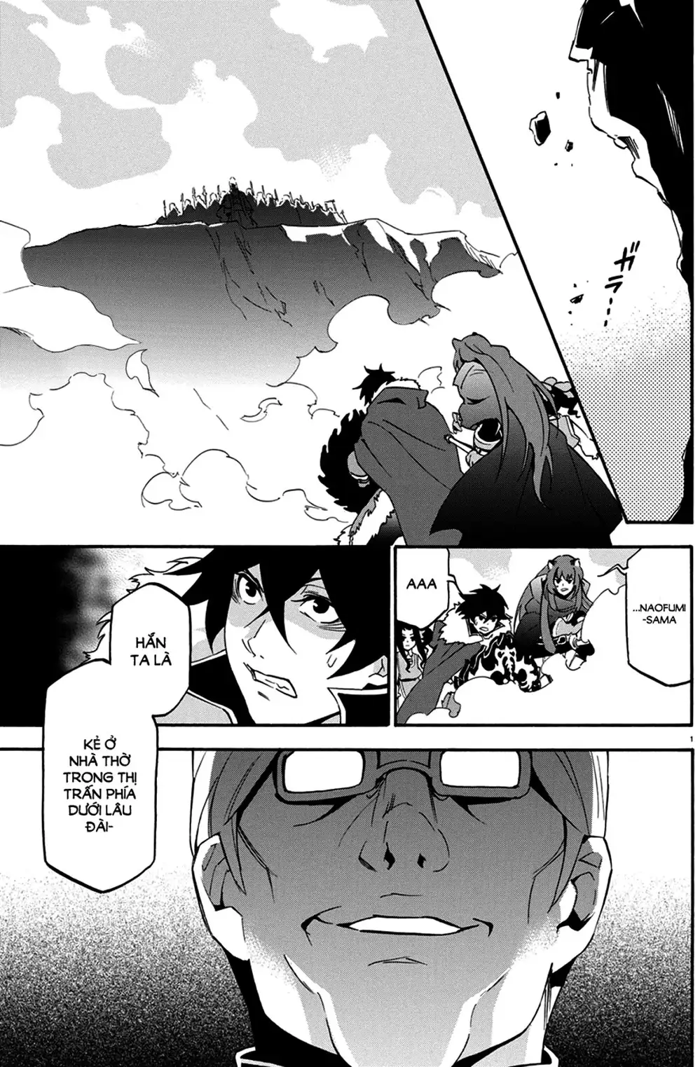 Truyện Tranh Sự Trỗi Dậy Của Anh Hùng Khiên trang 6