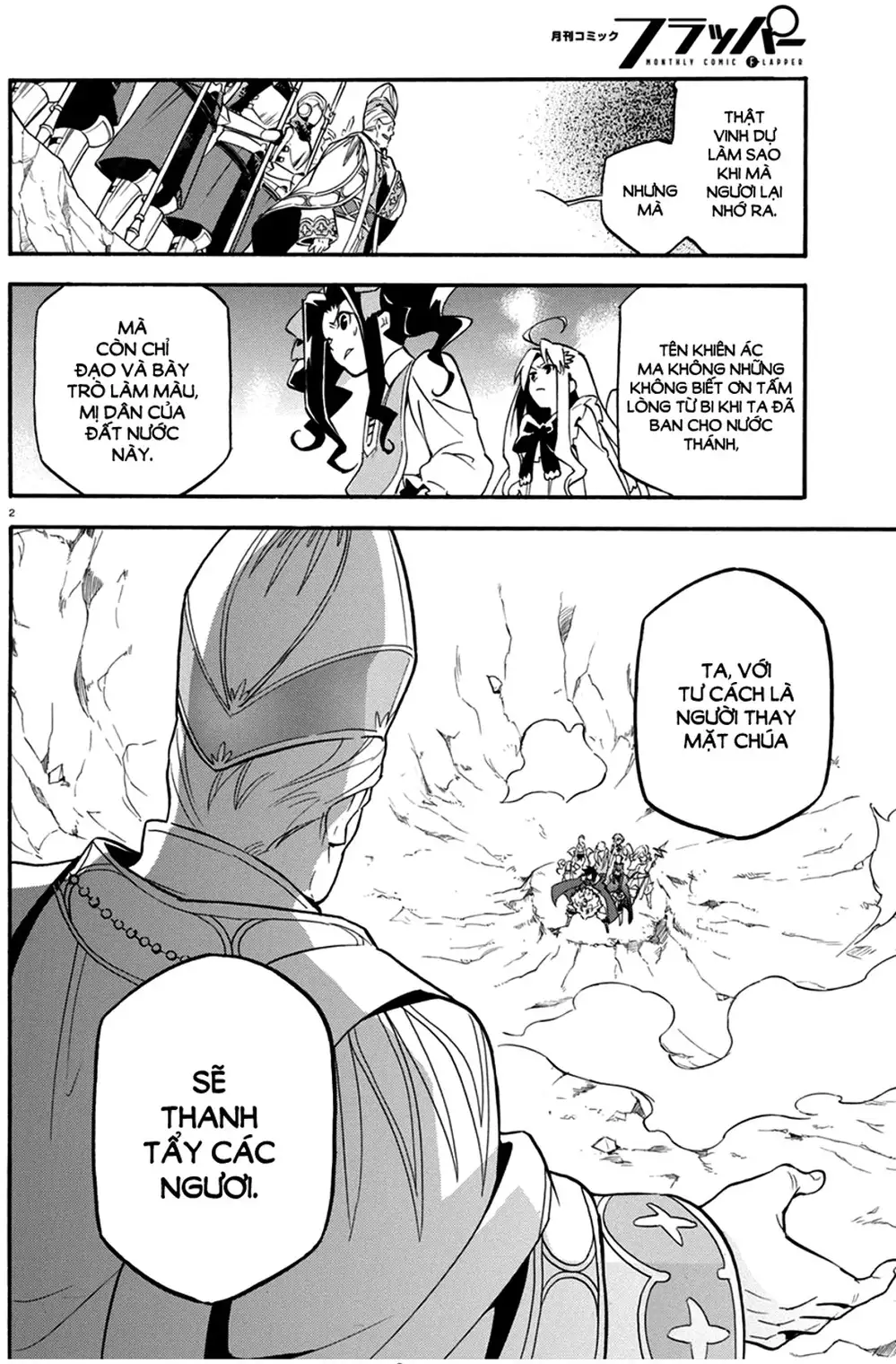Truyện Tranh Sự Trỗi Dậy Của Anh Hùng Khiên trang 6