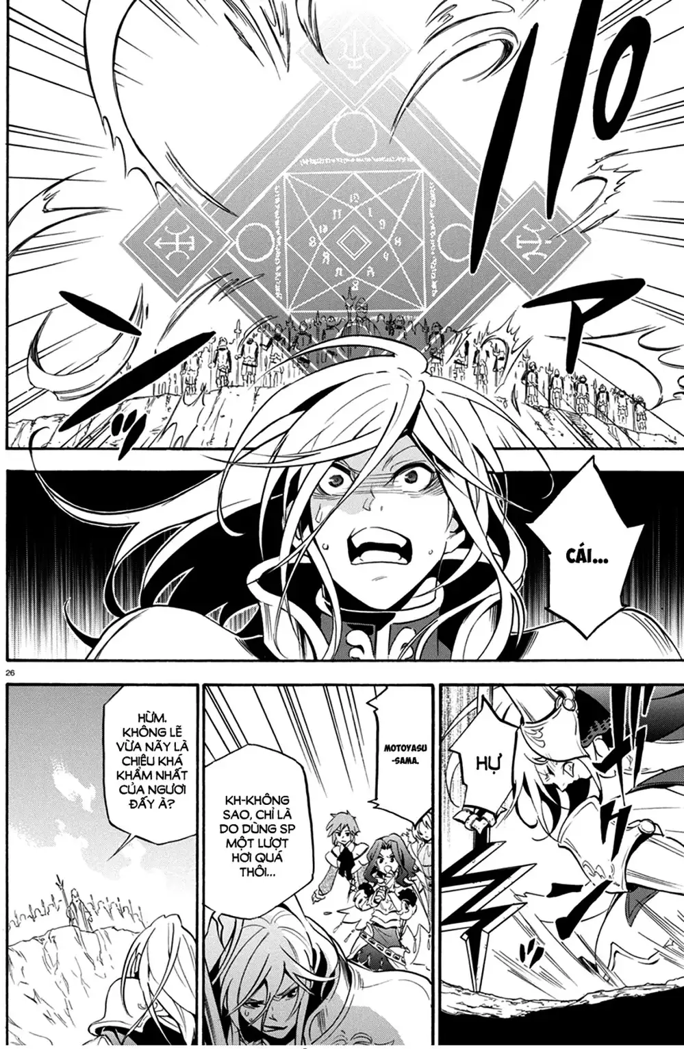 Truyện Tranh Sự Trỗi Dậy Của Anh Hùng Khiên trang 6