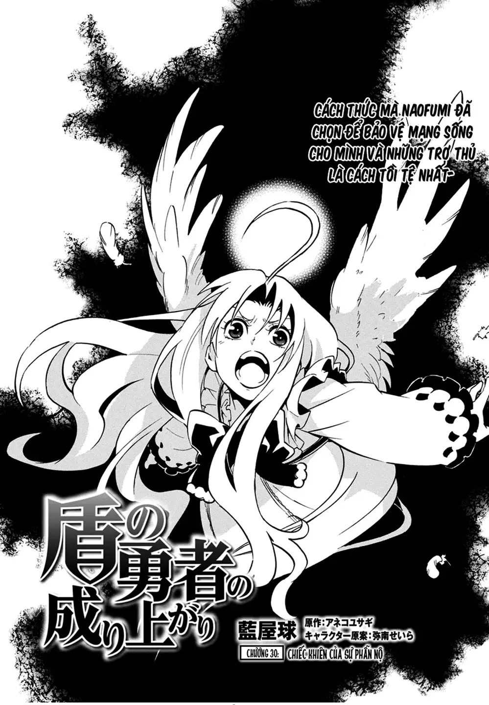 Truyện Tranh Sự Trỗi Dậy Của Anh Hùng Khiên trang 6