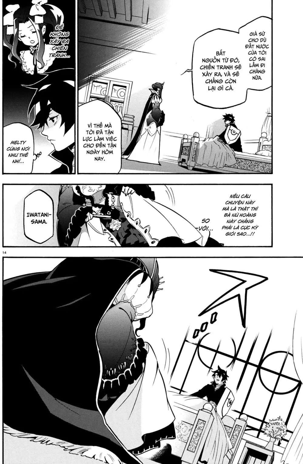 Truyện Tranh Sự Trỗi Dậy Của Anh Hùng Khiên trang 6