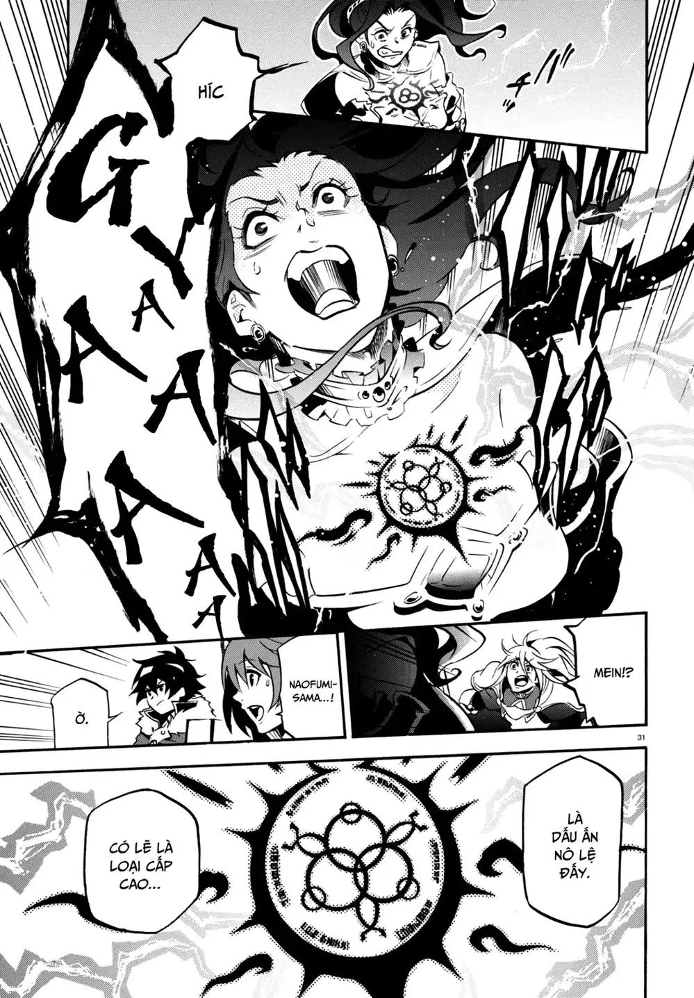 Truyện Tranh Sự Trỗi Dậy Của Anh Hùng Khiên trang 6