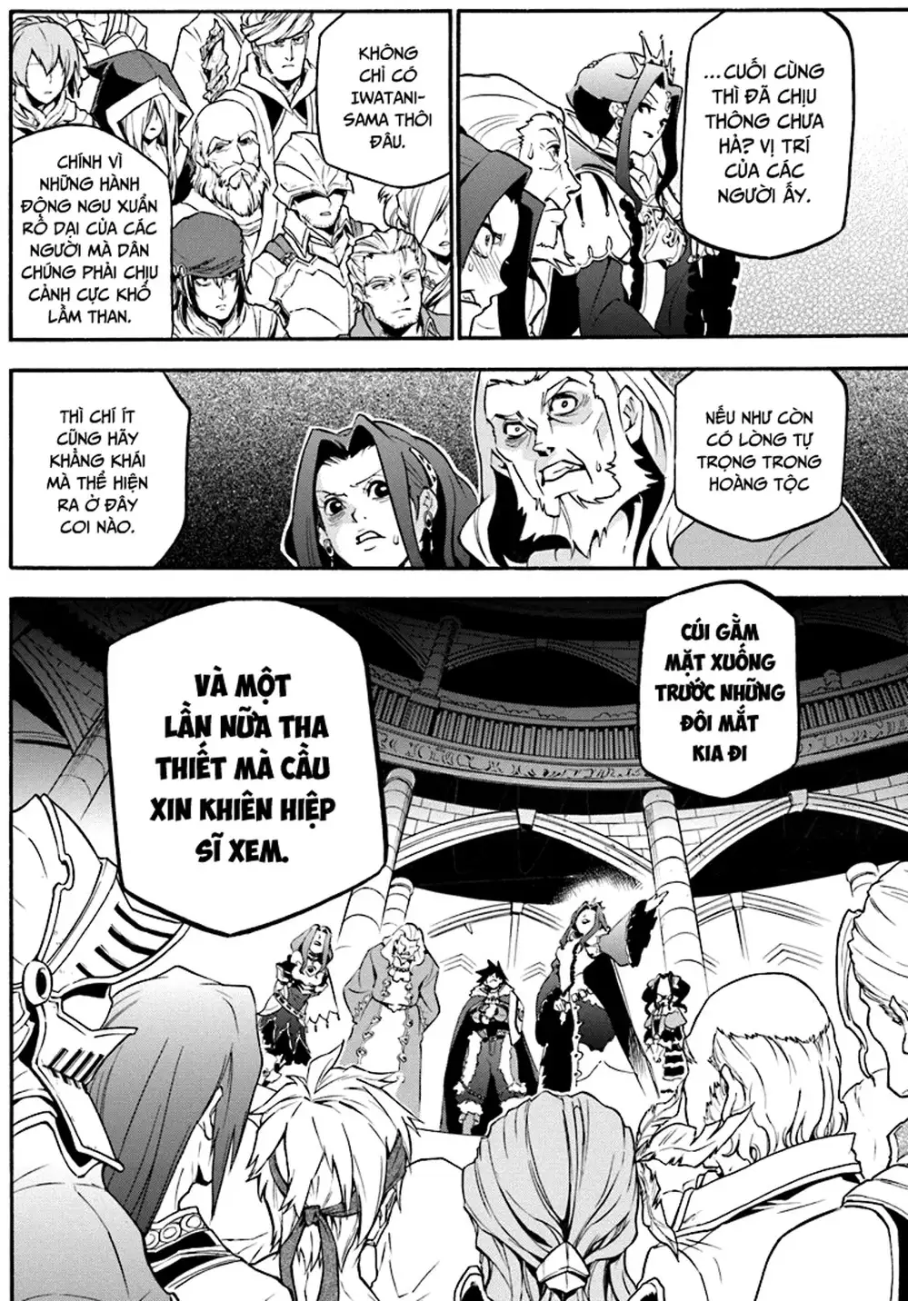 Truyện Tranh Sự Trỗi Dậy Của Anh Hùng Khiên trang 6