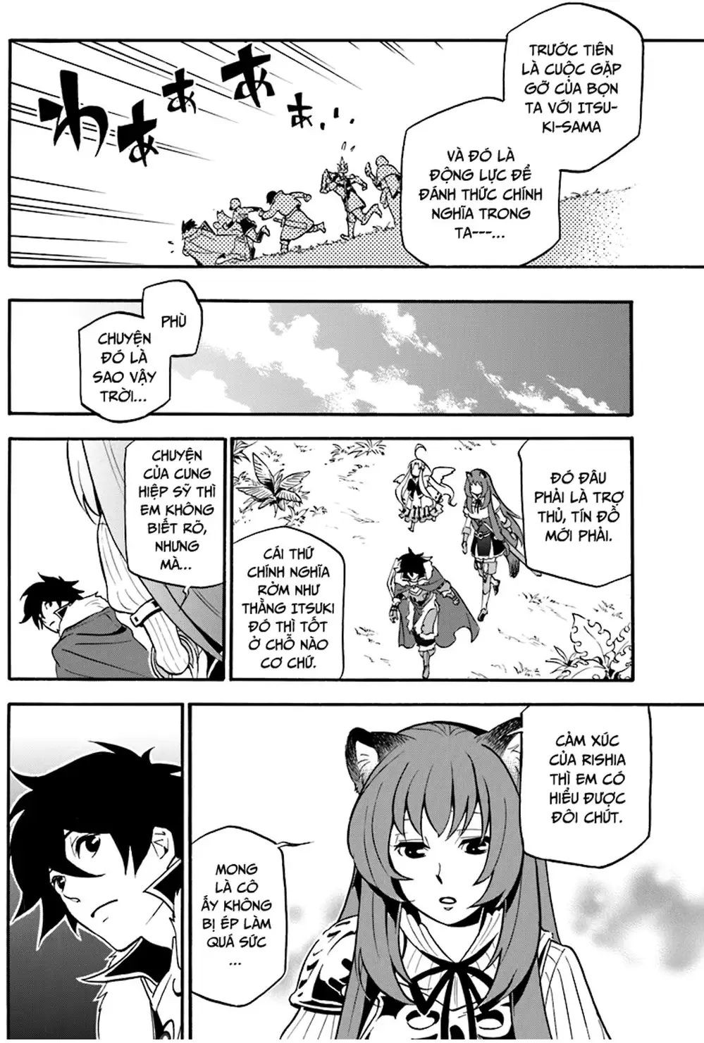 Truyện Tranh Sự Trỗi Dậy Của Anh Hùng Khiên trang 6