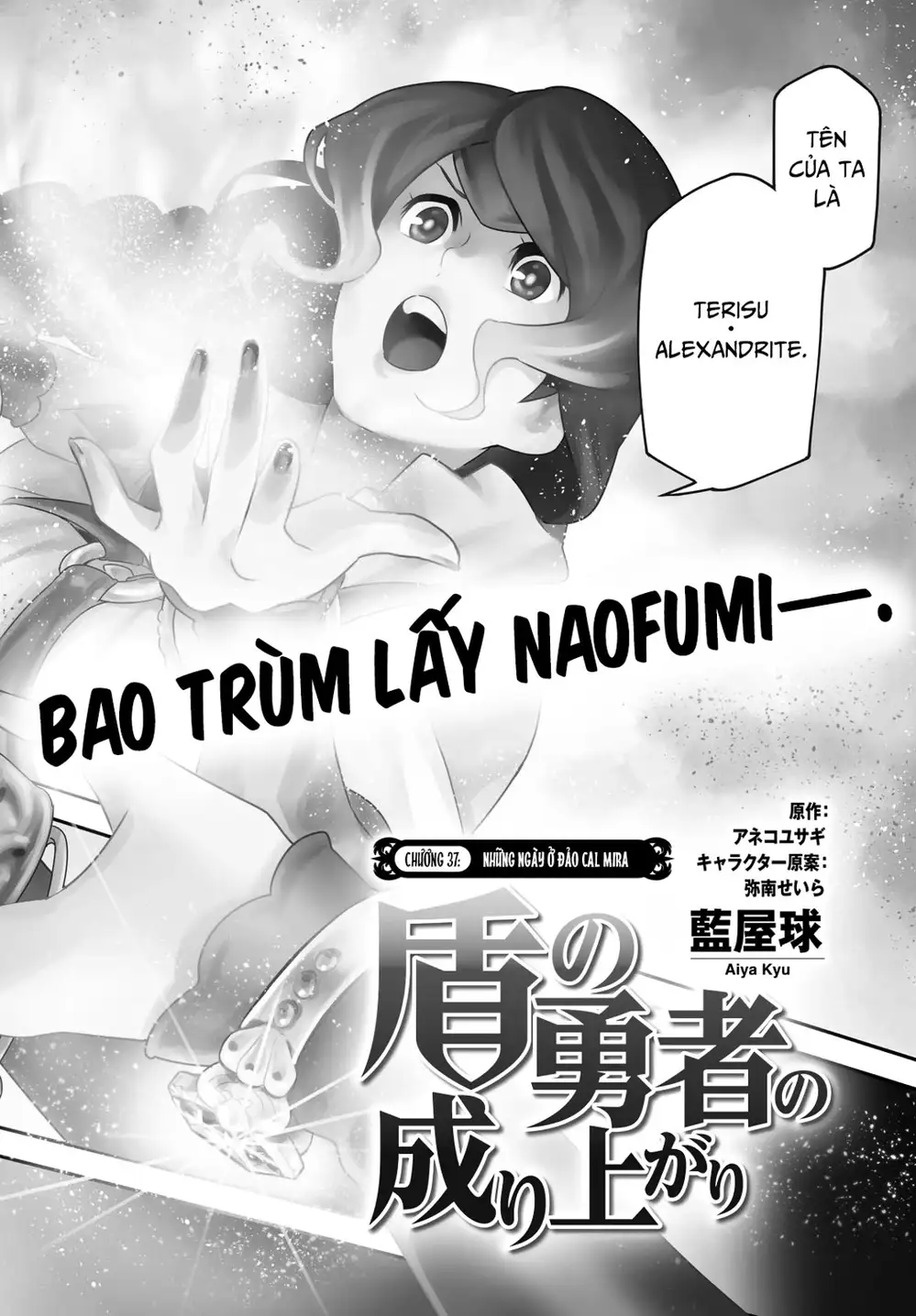 Truyện Tranh Sự Trỗi Dậy Của Anh Hùng Khiên trang 6