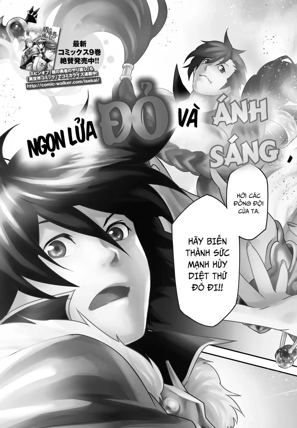 Truyện Tranh Sự Trỗi Dậy Của Anh Hùng Khiên trang 6