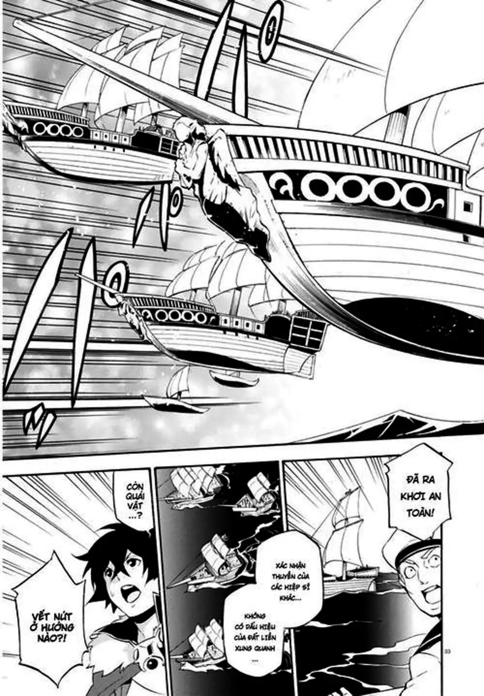 Truyện Tranh Sự Trỗi Dậy Của Anh Hùng Khiên trang 6