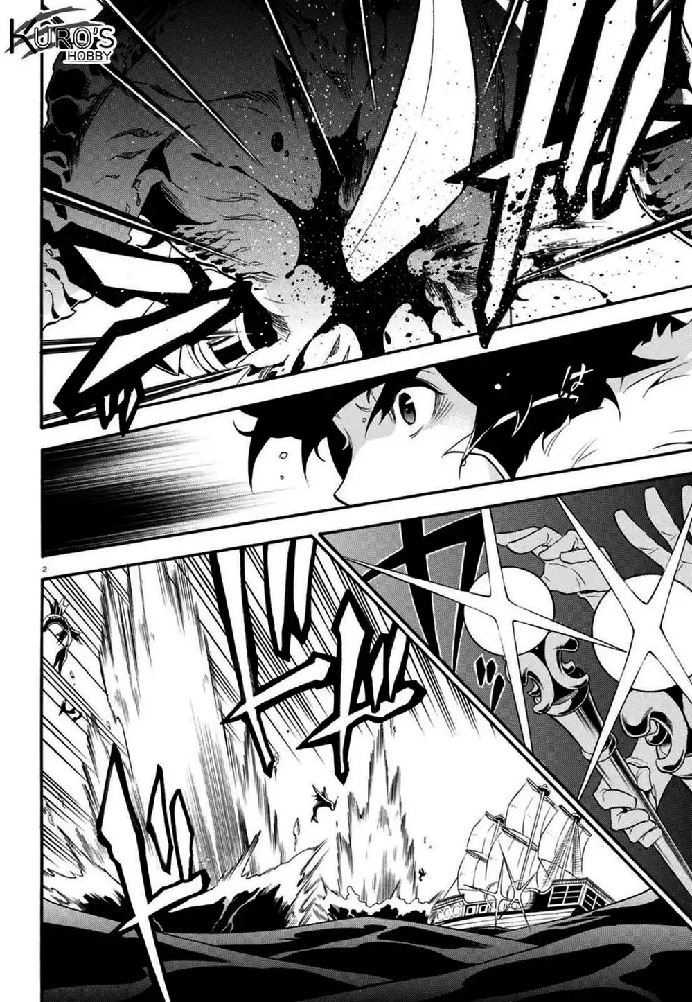 Truyện Tranh Sự Trỗi Dậy Của Anh Hùng Khiên trang 6