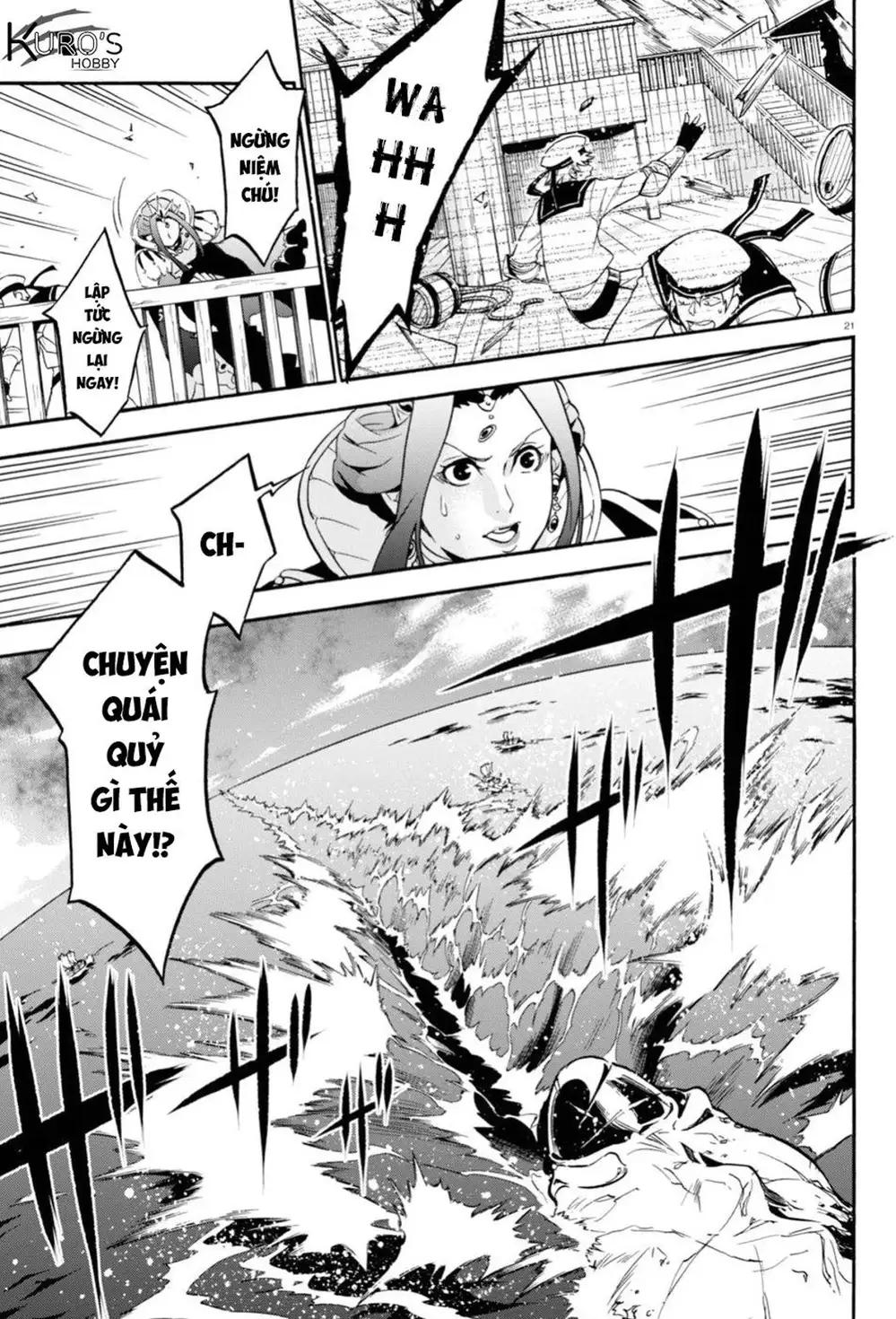 Truyện Tranh Sự Trỗi Dậy Của Anh Hùng Khiên trang 6