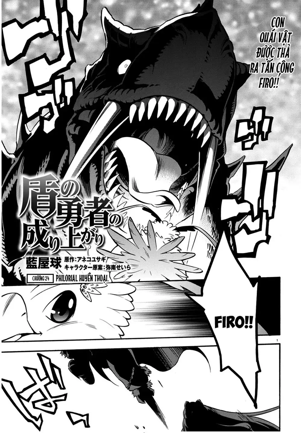 Truyện Tranh Sự Trỗi Dậy Của Anh Hùng Khiên trang 6