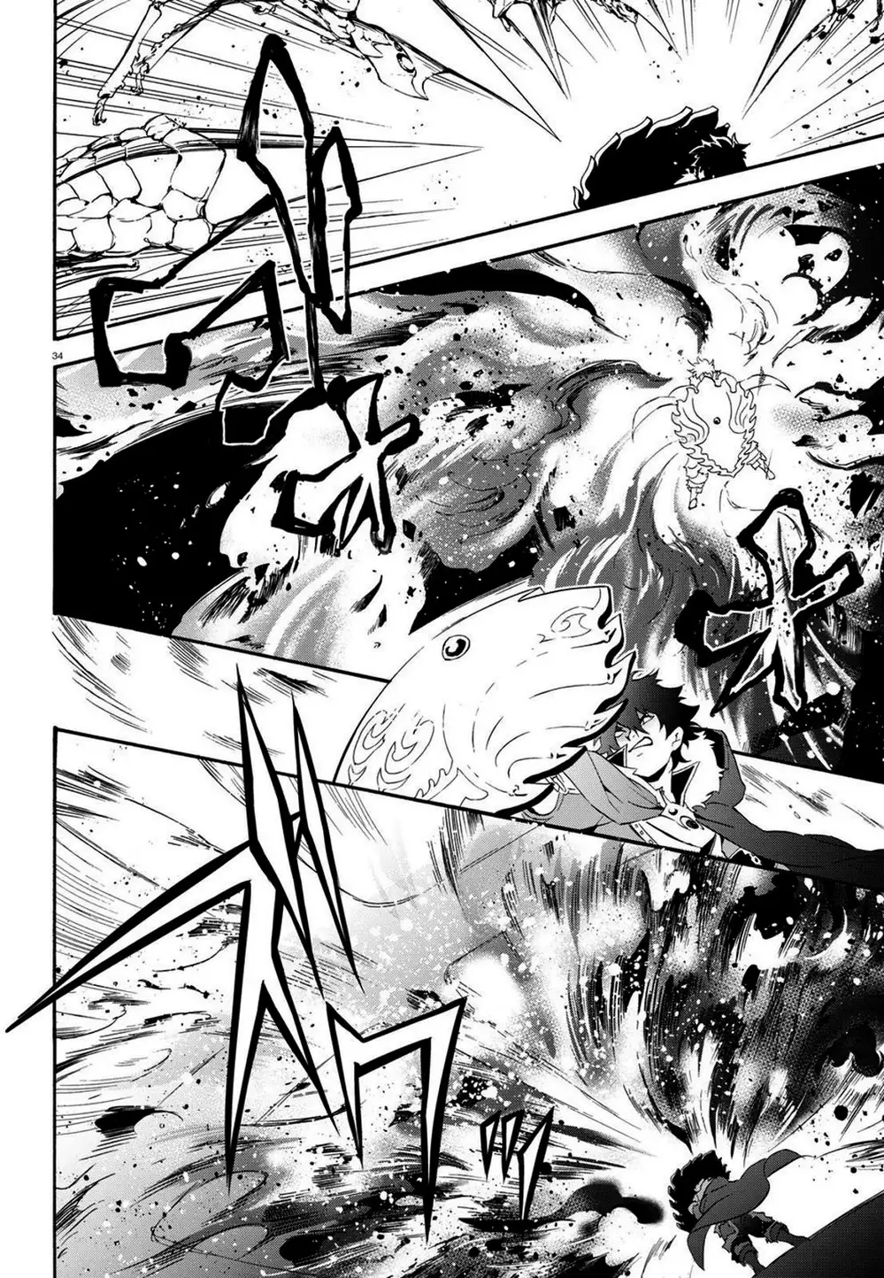 Truyện Tranh Sự Trỗi Dậy Của Anh Hùng Khiên trang 6