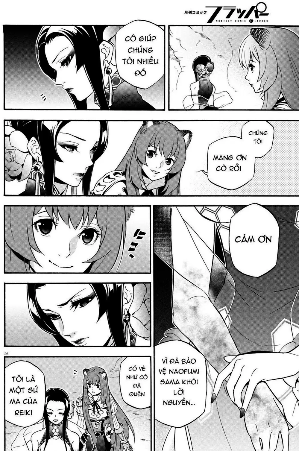 Truyện Tranh Sự Trỗi Dậy Của Anh Hùng Khiên trang 6