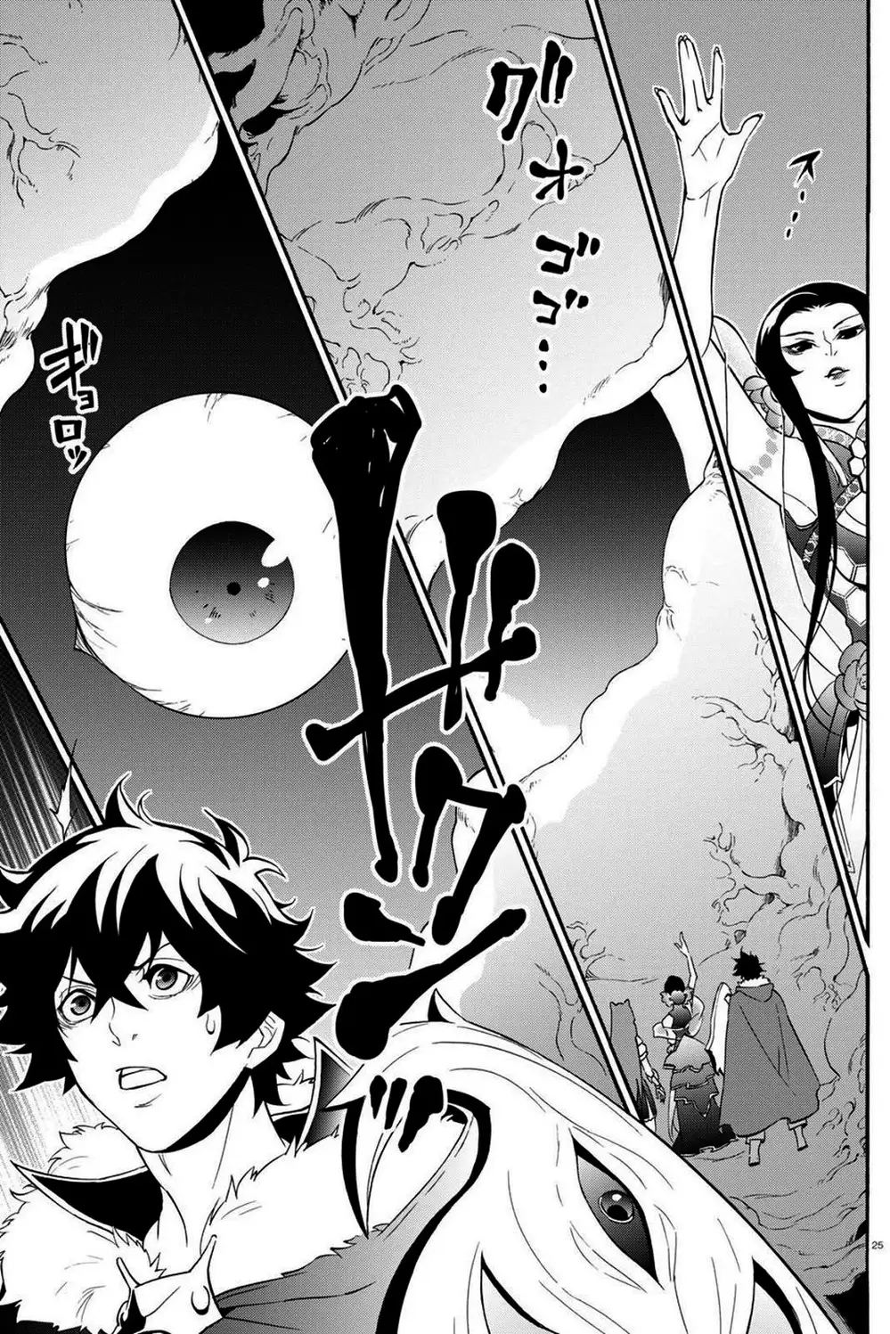 Truyện Tranh Sự Trỗi Dậy Của Anh Hùng Khiên trang 6