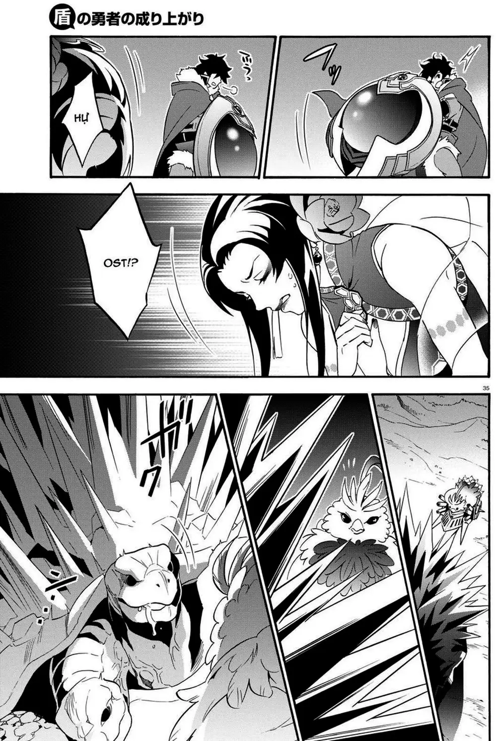 Truyện Tranh Sự Trỗi Dậy Của Anh Hùng Khiên trang 6