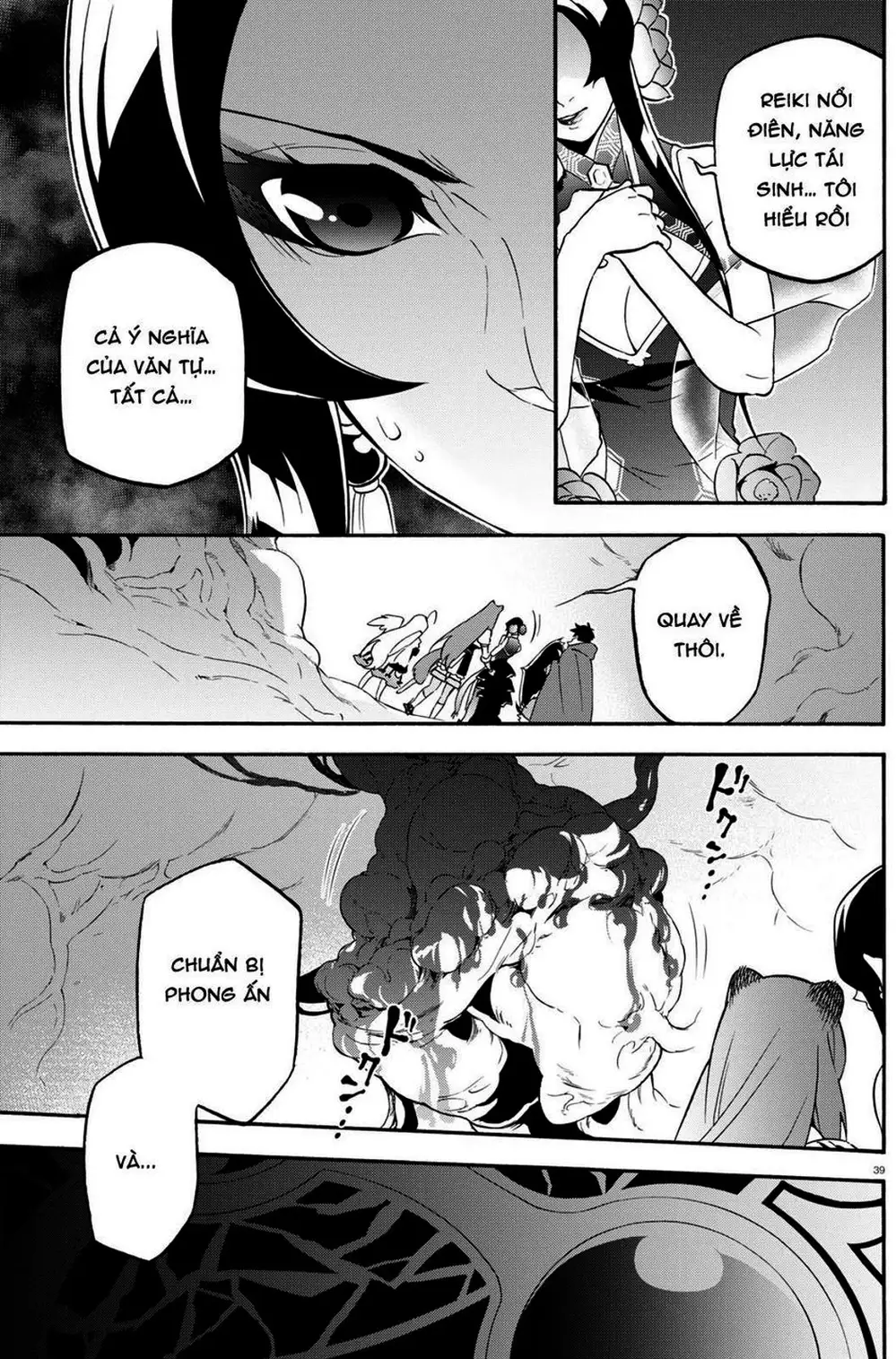 Truyện Tranh Sự Trỗi Dậy Của Anh Hùng Khiên trang 6