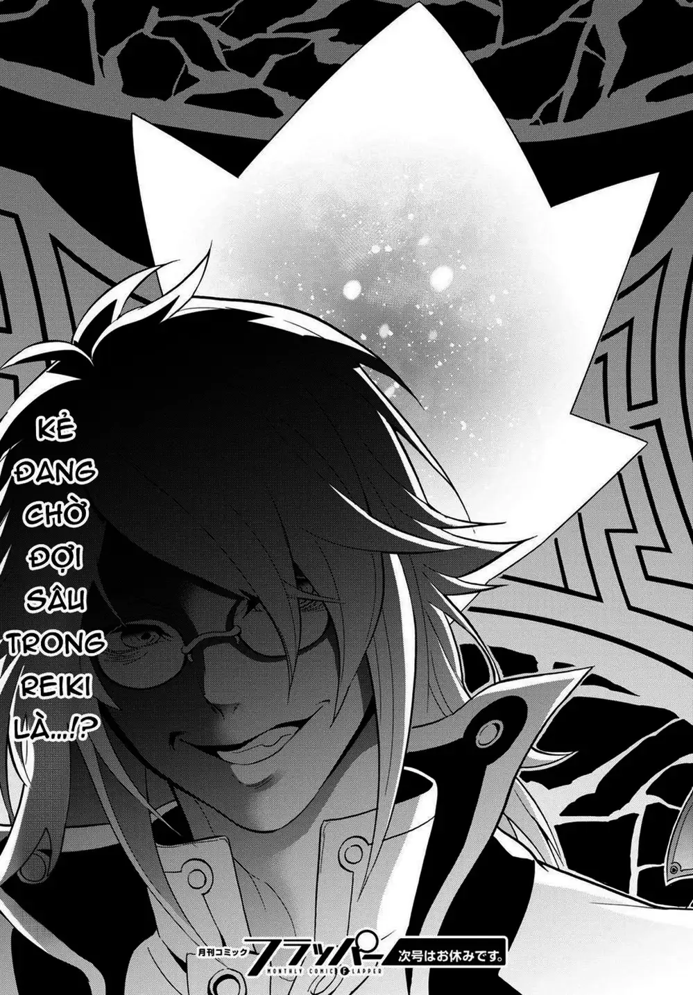 Truyện Tranh Sự Trỗi Dậy Của Anh Hùng Khiên trang 6