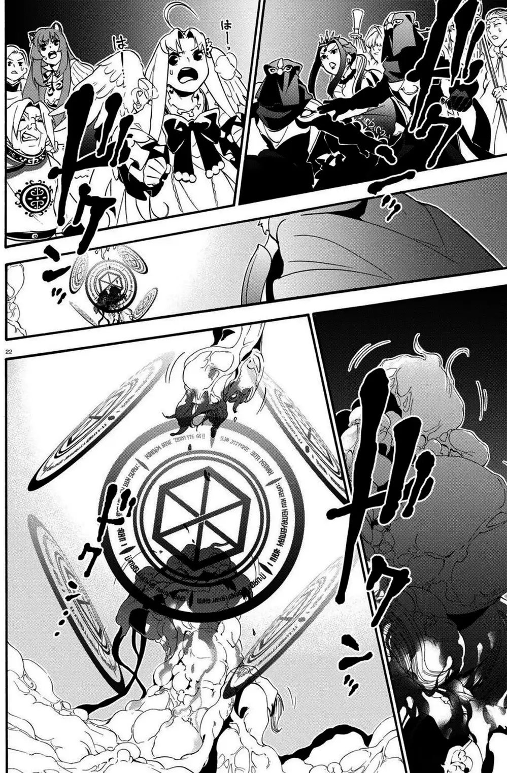 Truyện Tranh Sự Trỗi Dậy Của Anh Hùng Khiên trang 6