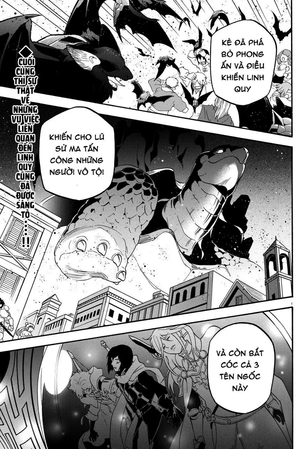 Truyện Tranh Sự Trỗi Dậy Của Anh Hùng Khiên trang 6