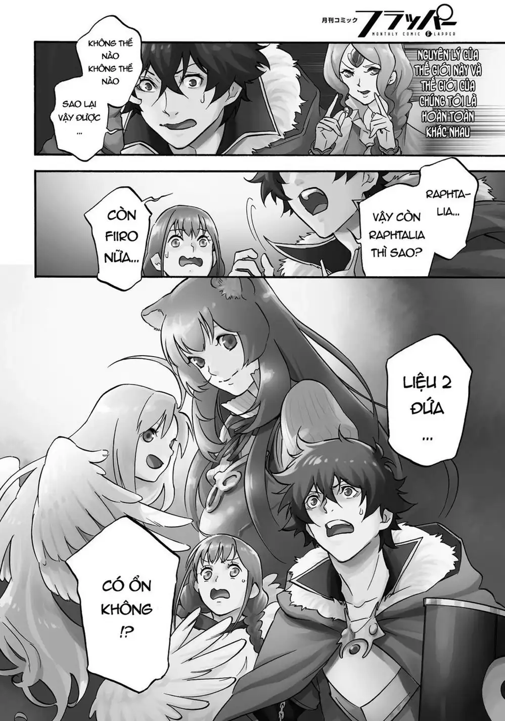 Truyện Tranh Sự Trỗi Dậy Của Anh Hùng Khiên trang 6