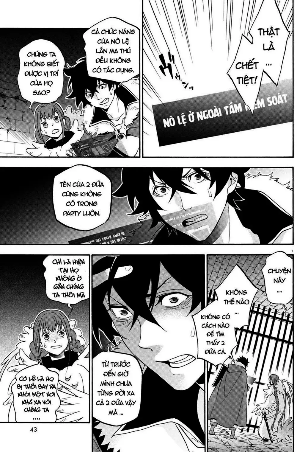 Truyện Tranh Sự Trỗi Dậy Của Anh Hùng Khiên trang 6