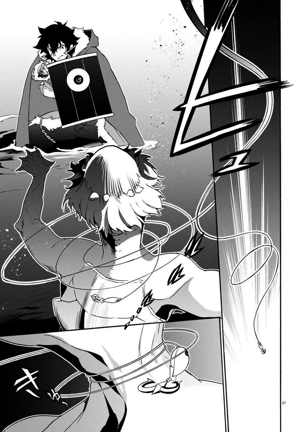 Truyện Tranh Sự Trỗi Dậy Của Anh Hùng Khiên trang 6