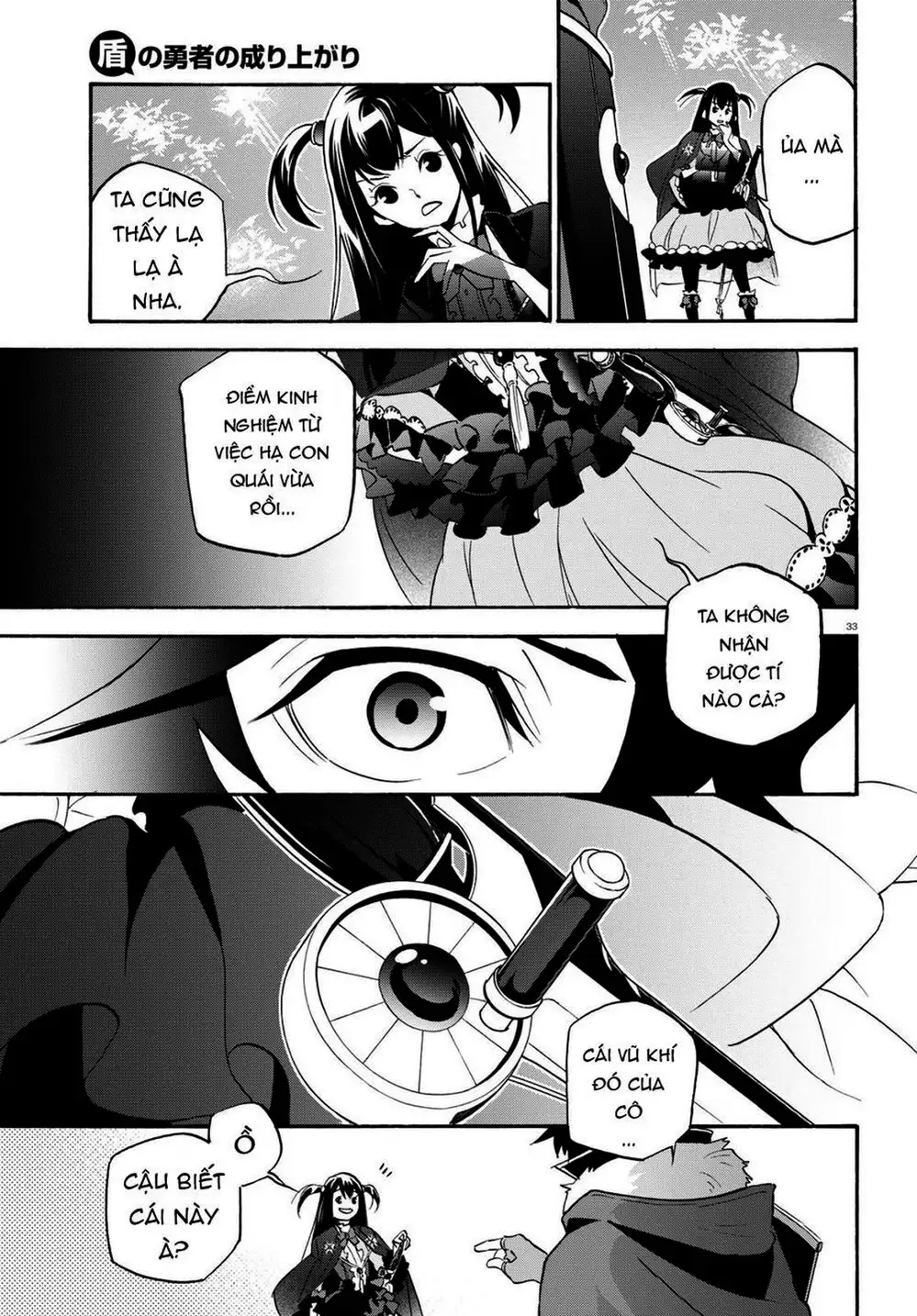 Truyện Tranh Sự Trỗi Dậy Của Anh Hùng Khiên trang 6