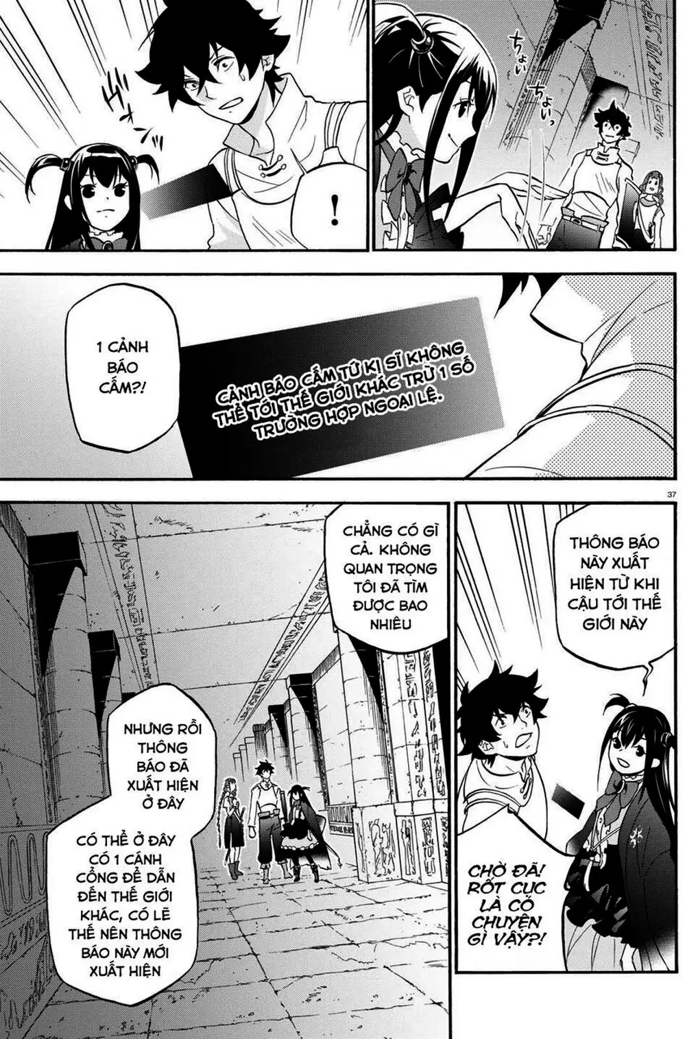 Truyện Tranh Sự Trỗi Dậy Của Anh Hùng Khiên trang 6