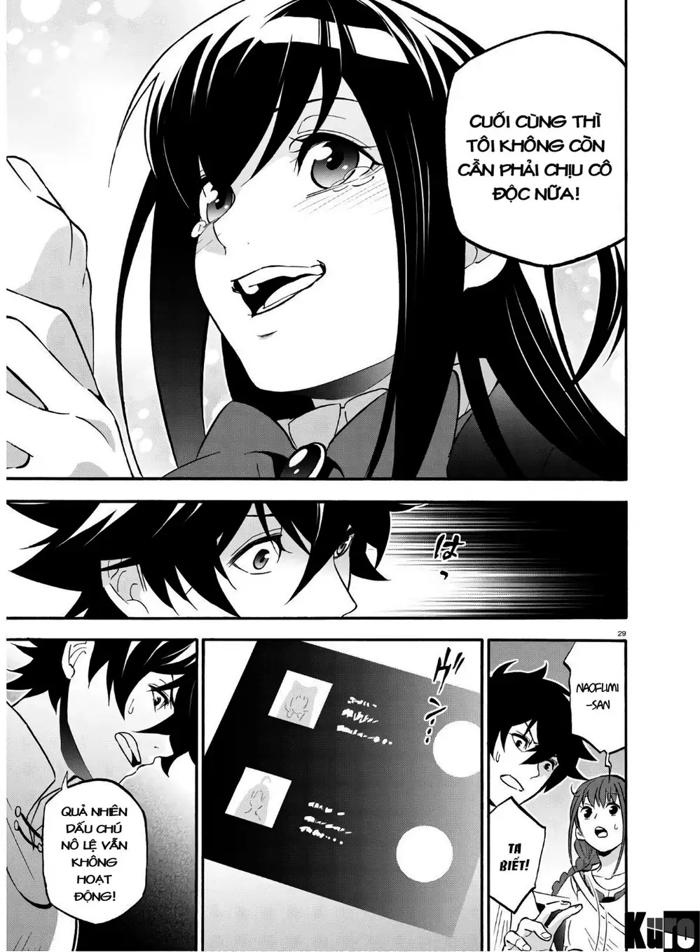 Truyện Tranh Sự Trỗi Dậy Của Anh Hùng Khiên trang 6