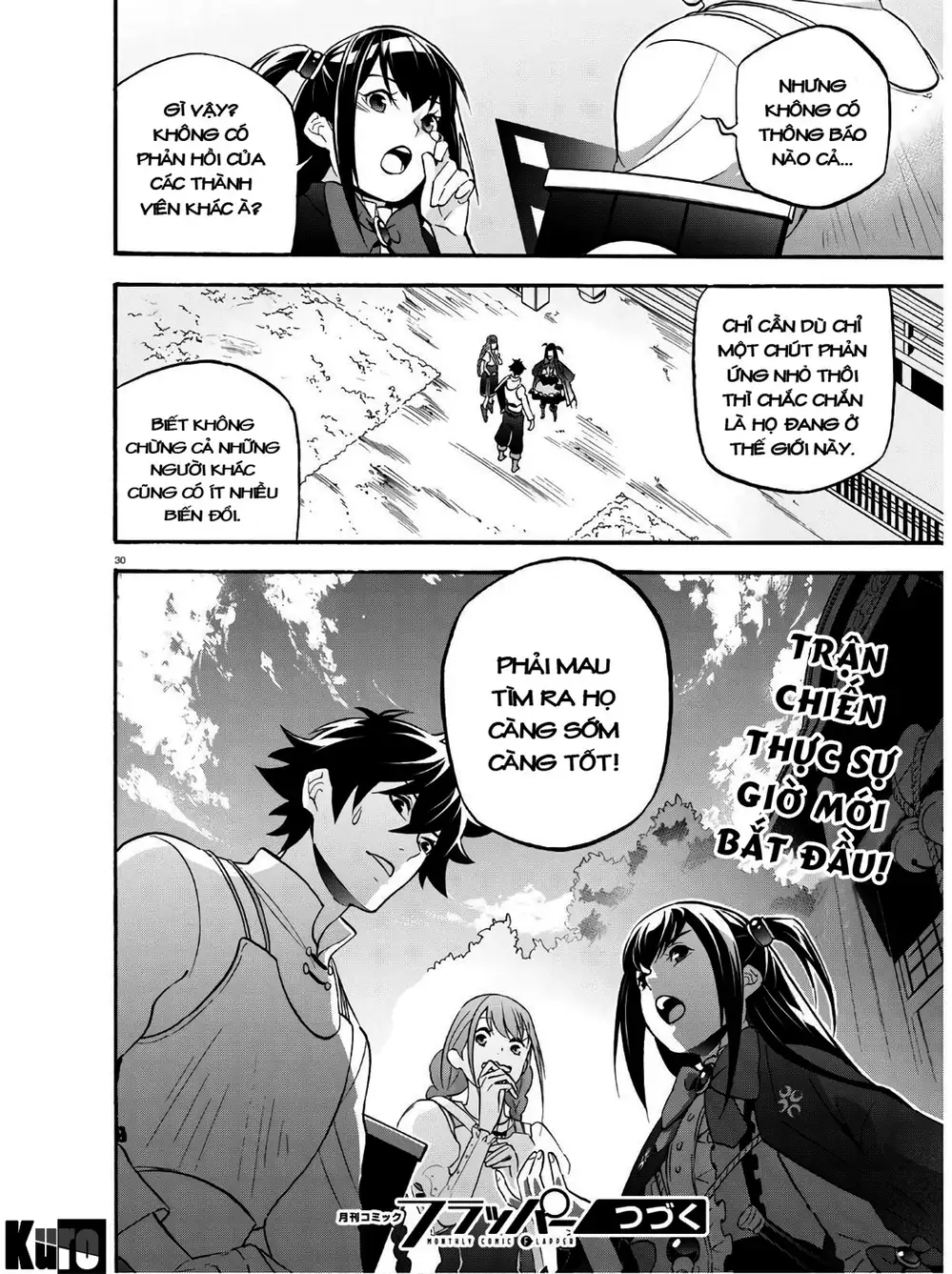 Truyện Tranh Sự Trỗi Dậy Của Anh Hùng Khiên trang 6