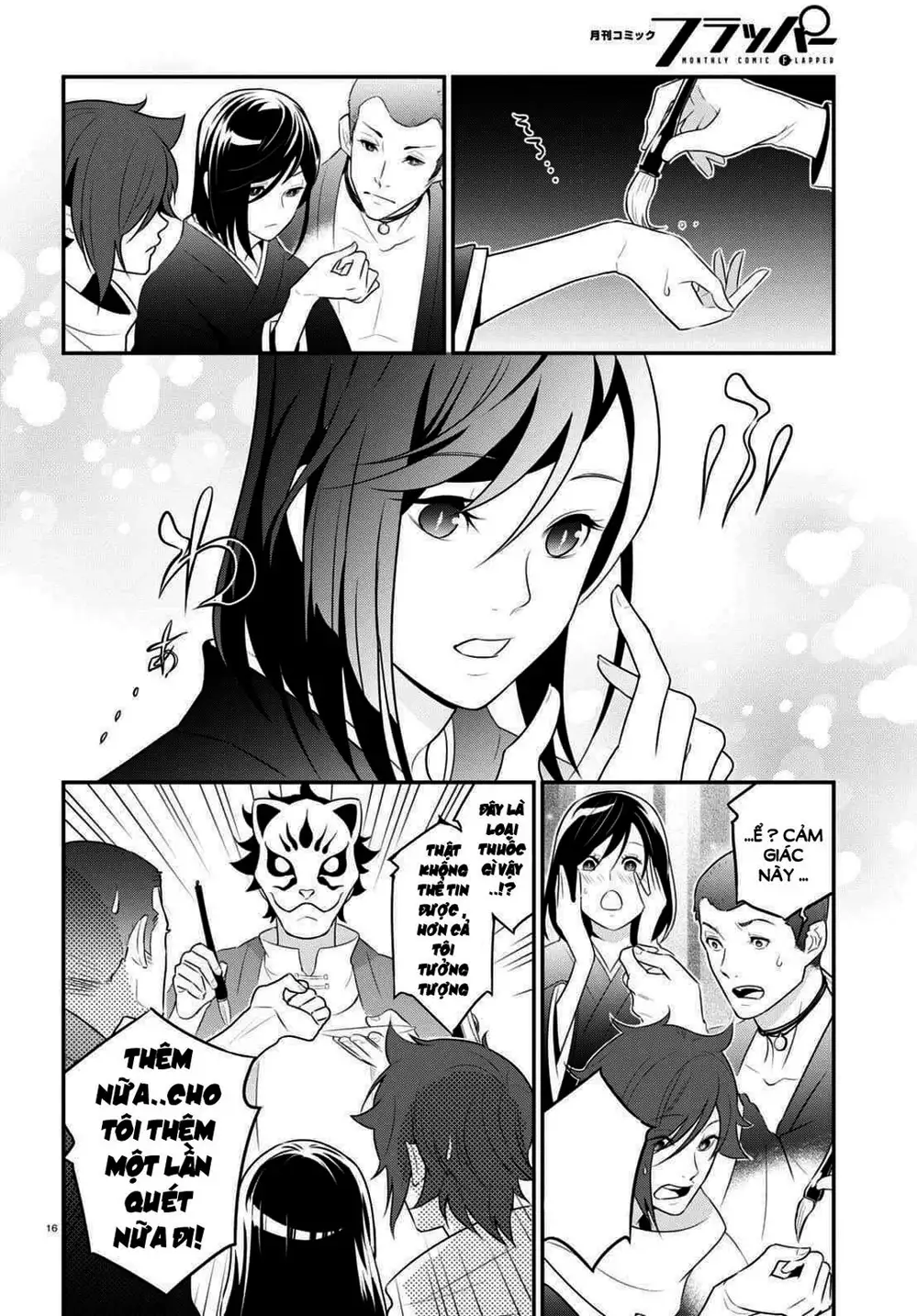 Truyện Tranh Sự Trỗi Dậy Của Anh Hùng Khiên trang 6