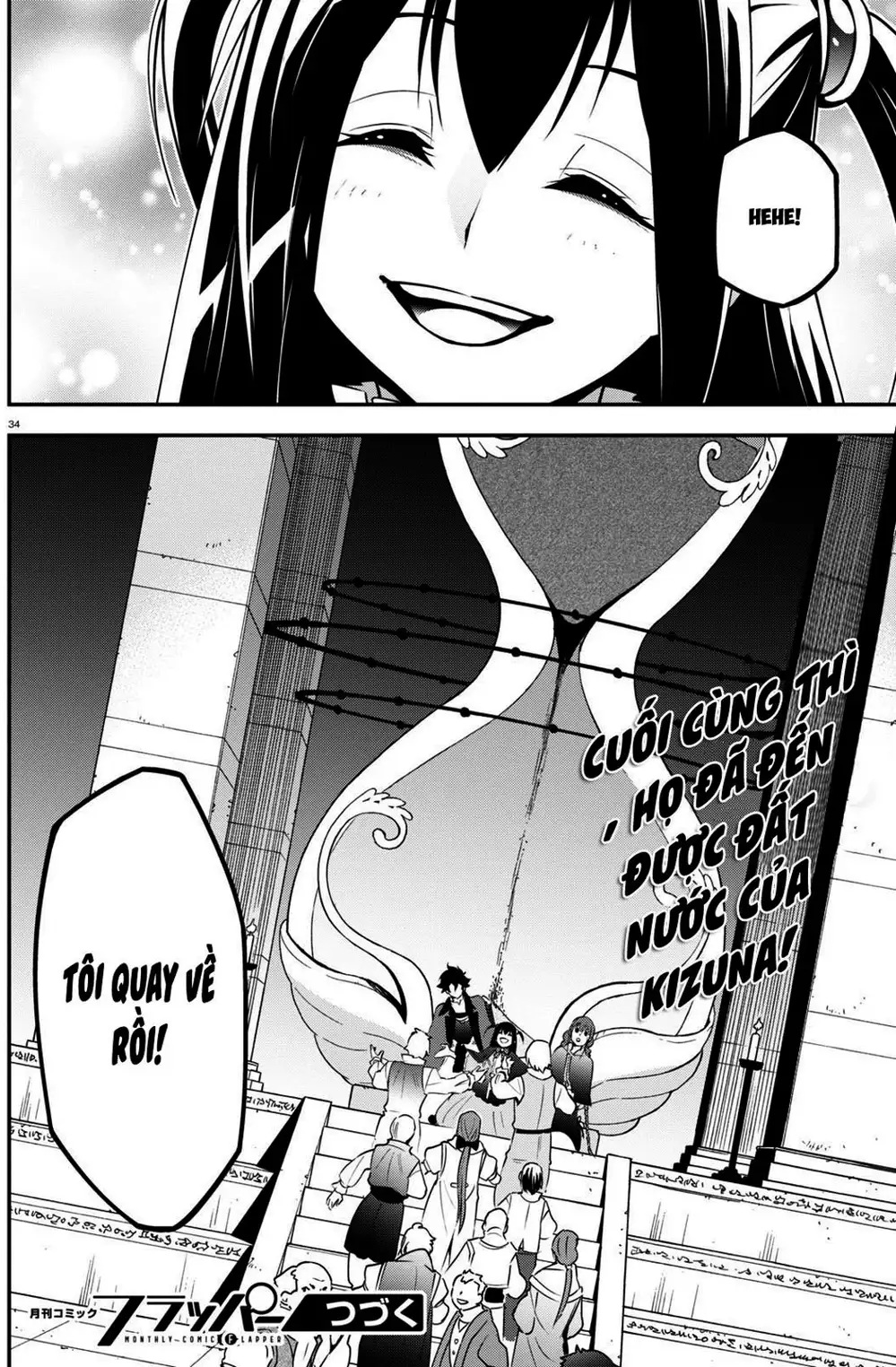 Truyện Tranh Sự Trỗi Dậy Của Anh Hùng Khiên trang 6