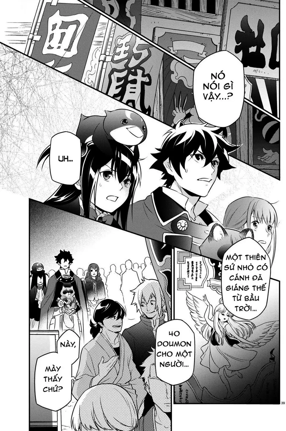 Truyện Tranh Sự Trỗi Dậy Của Anh Hùng Khiên trang 6