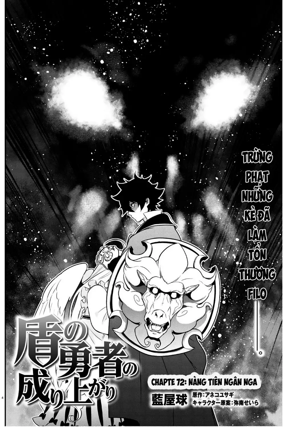 Truyện Tranh Sự Trỗi Dậy Của Anh Hùng Khiên trang 6