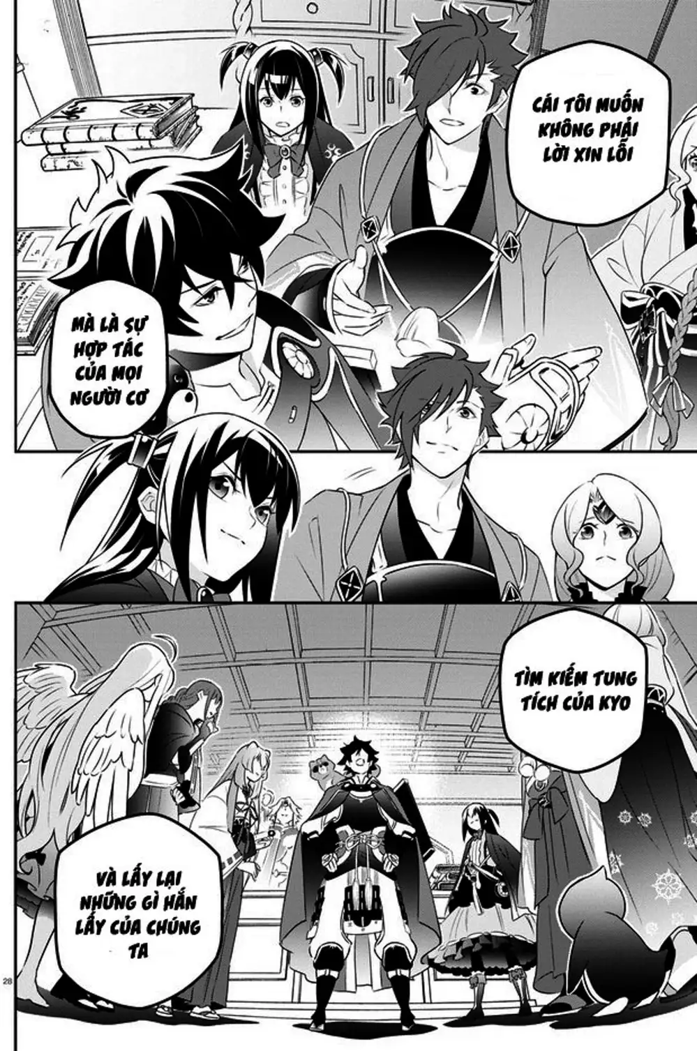 Truyện Tranh Sự Trỗi Dậy Của Anh Hùng Khiên trang 6