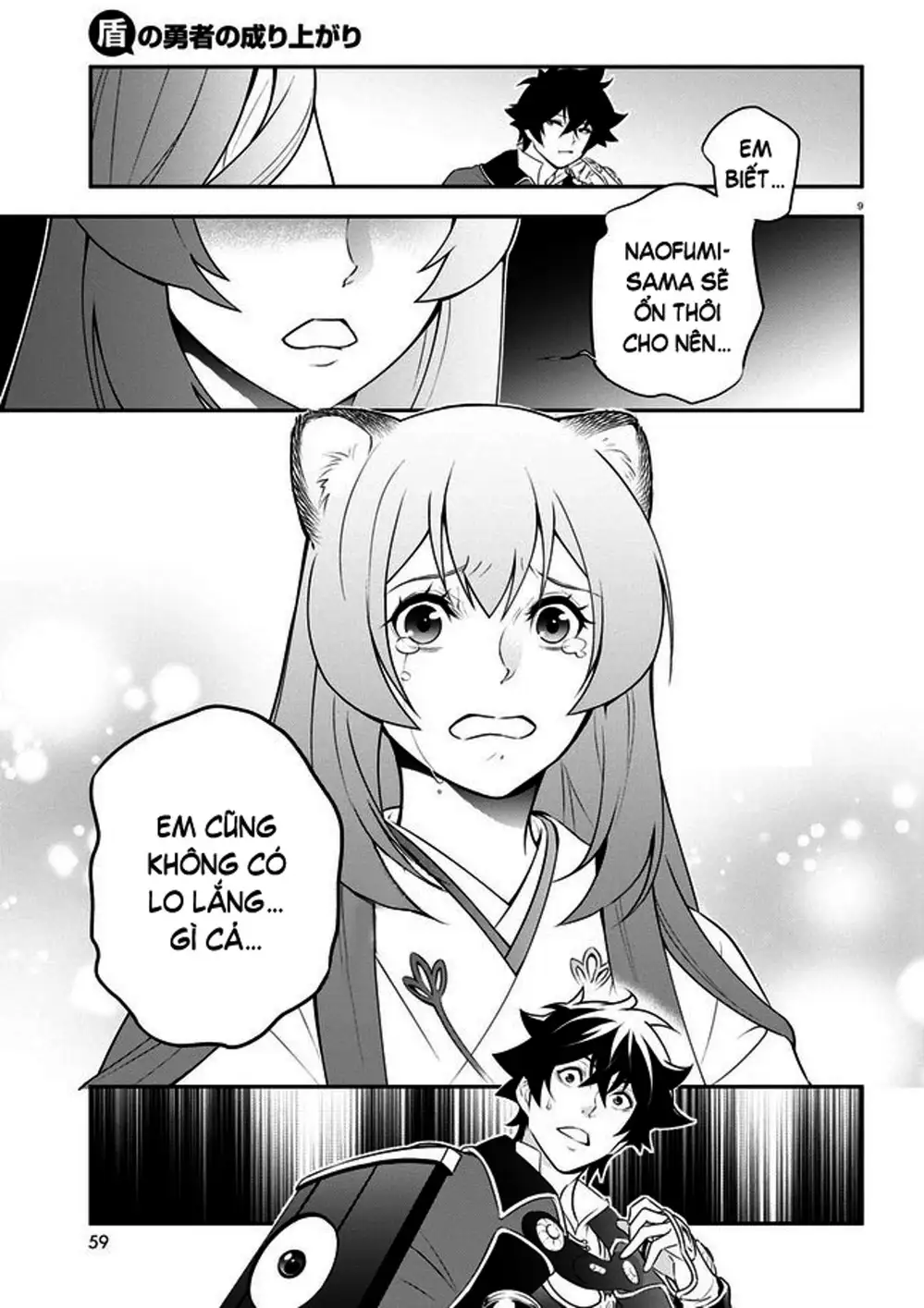 Truyện Tranh Sự Trỗi Dậy Của Anh Hùng Khiên trang 6