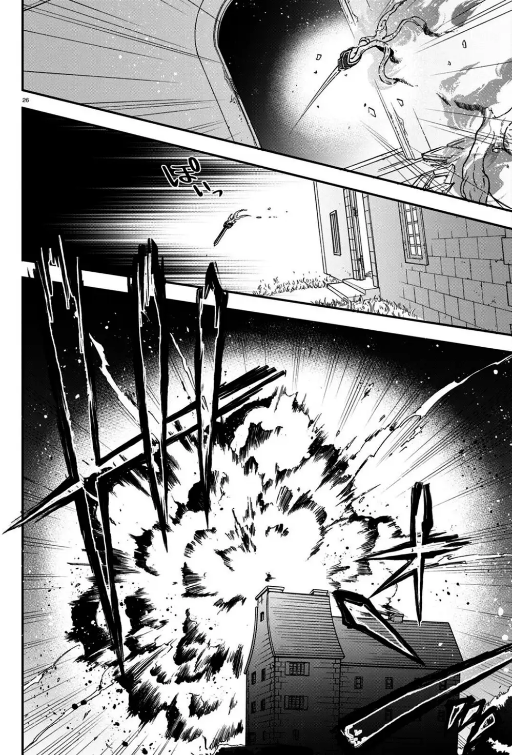 Truyện Tranh Sự Trỗi Dậy Của Anh Hùng Khiên trang 6