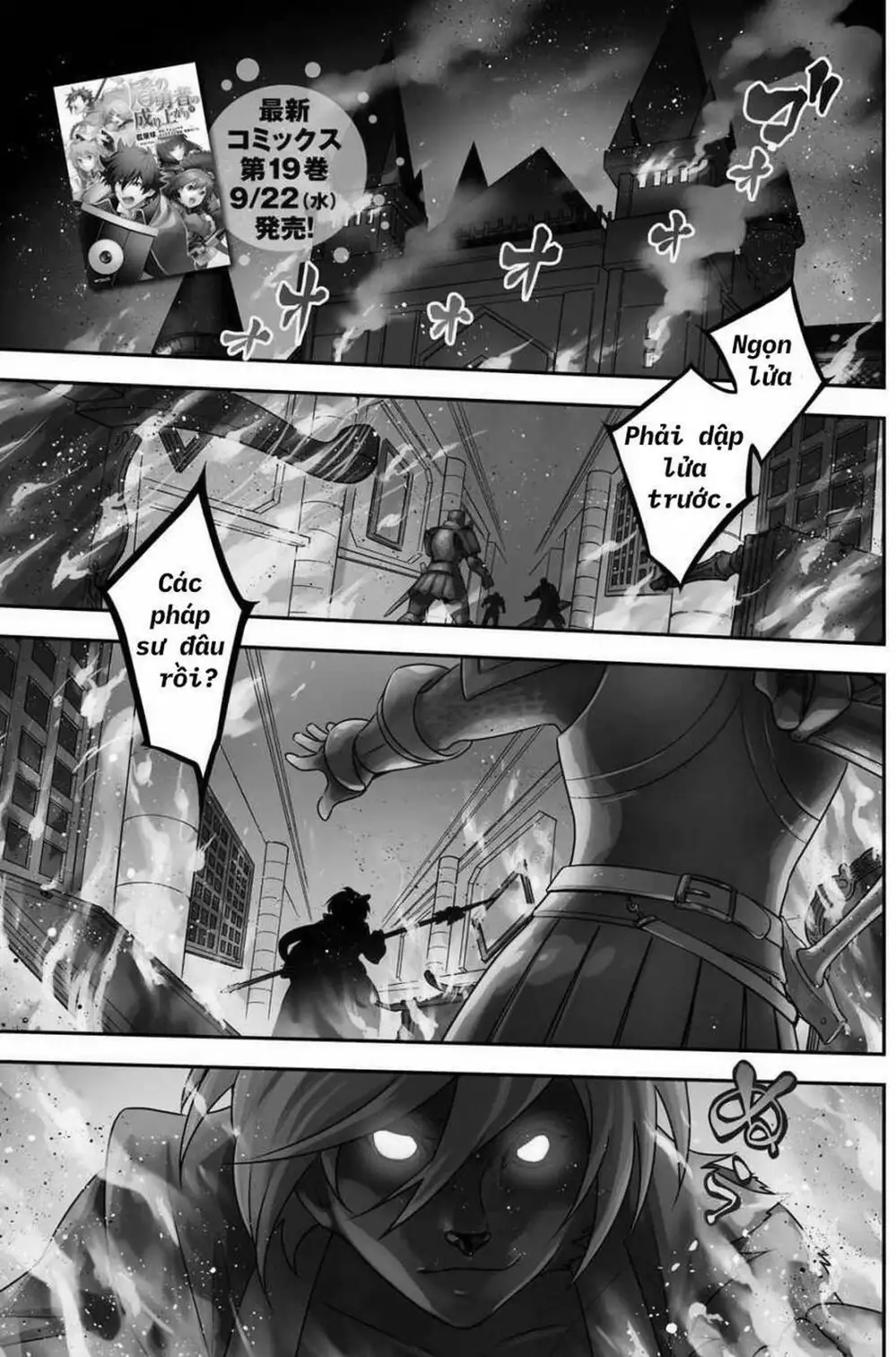 Truyện Tranh Sự Trỗi Dậy Của Anh Hùng Khiên trang 6