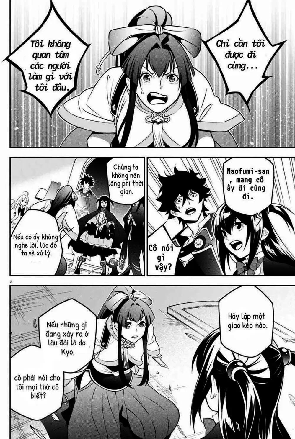 Truyện Tranh Sự Trỗi Dậy Của Anh Hùng Khiên trang 6