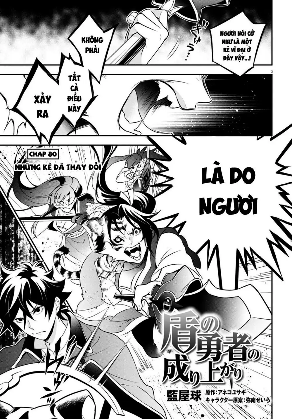 Truyện Tranh Sự Trỗi Dậy Của Anh Hùng Khiên trang 6