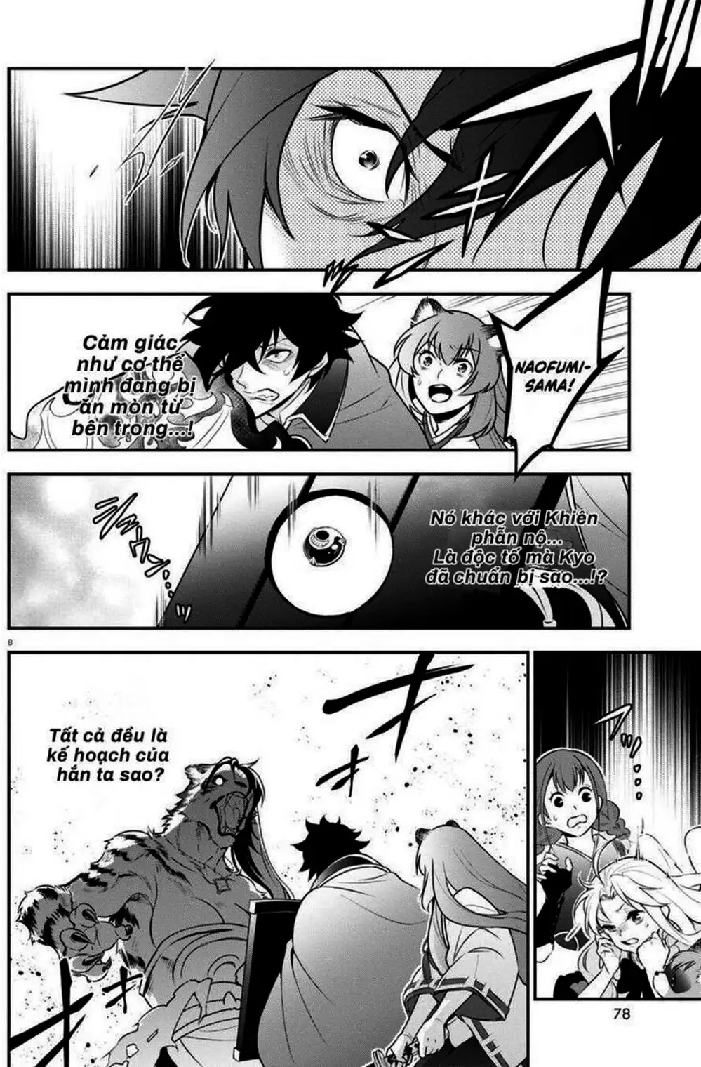 Truyện Tranh Sự Trỗi Dậy Của Anh Hùng Khiên trang 6